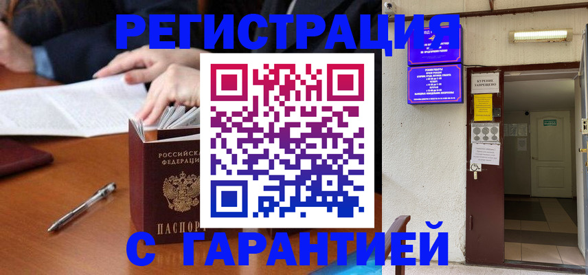 регистрация для школы в Новоуральске